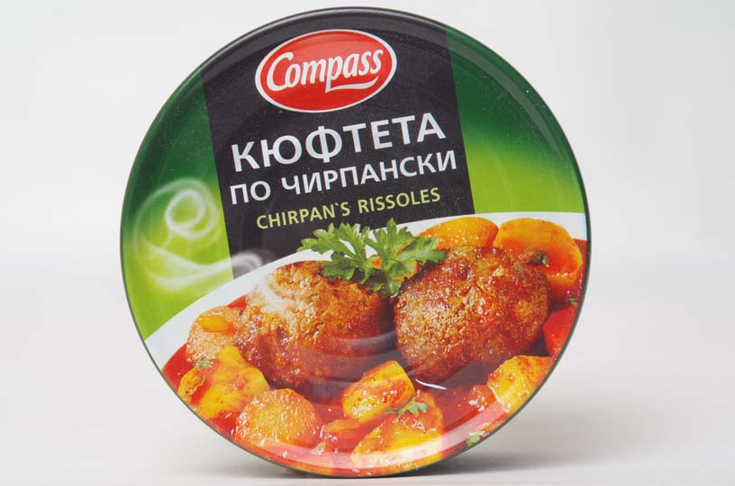 COMPASS BOULETS CHIRPANSKI 300G