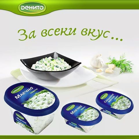 DENITO MLECHNA  SALATA 250 G