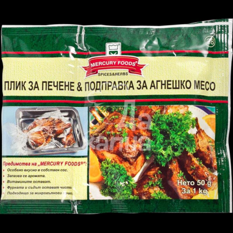 FOODS PODPRAVKA ZA AGNESHKO MESO PLUS TORBICHKA 50