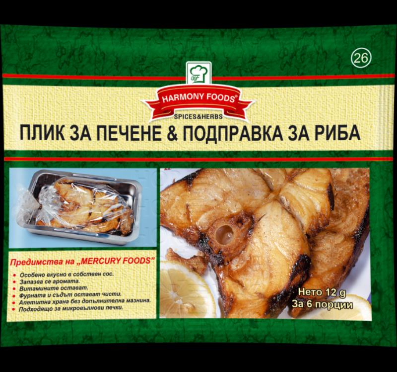 FOODS PODPRAVKA ZA RIBA PLUS TORBICHKA 12 G