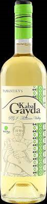 YAMANTIEVS KABA GAYDA WHITE 0.75ML