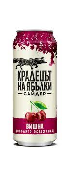 KRADETSAT NA YABALKI  VISHNA / YABALKA KEN 500ML