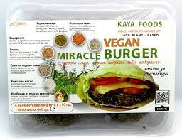 KAYA VEGAN BURGER S LESHTA I GABI 440G