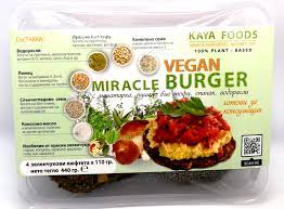 KAYA VEGAN BURGER MANATARKA 440G